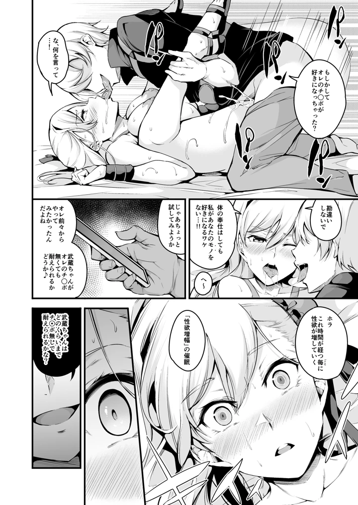 141ページ目