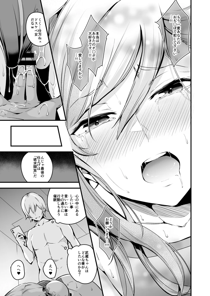 150ページ目