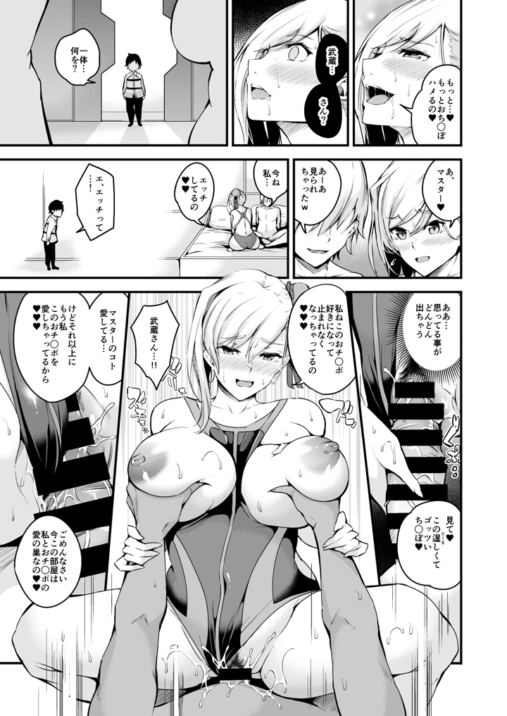 154ページ目