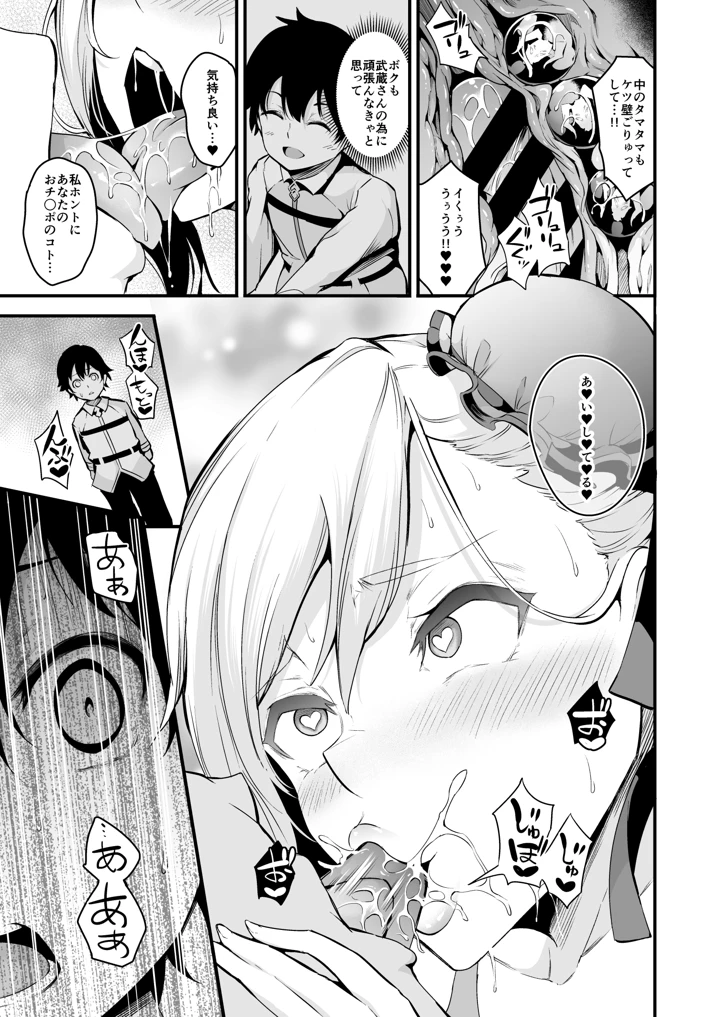 156ページ目