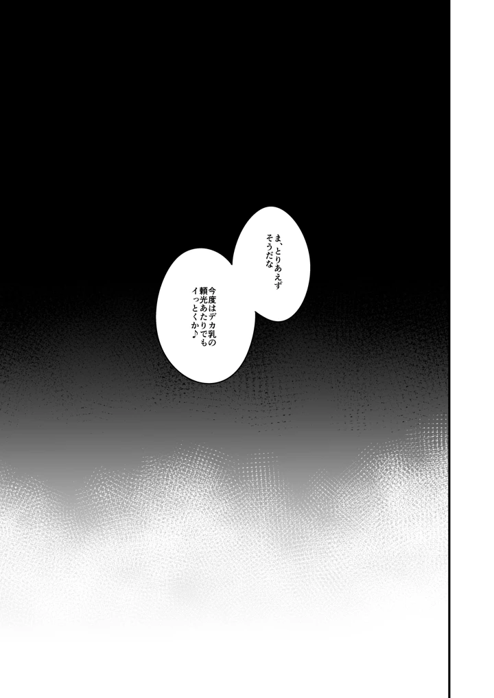 160ページ目