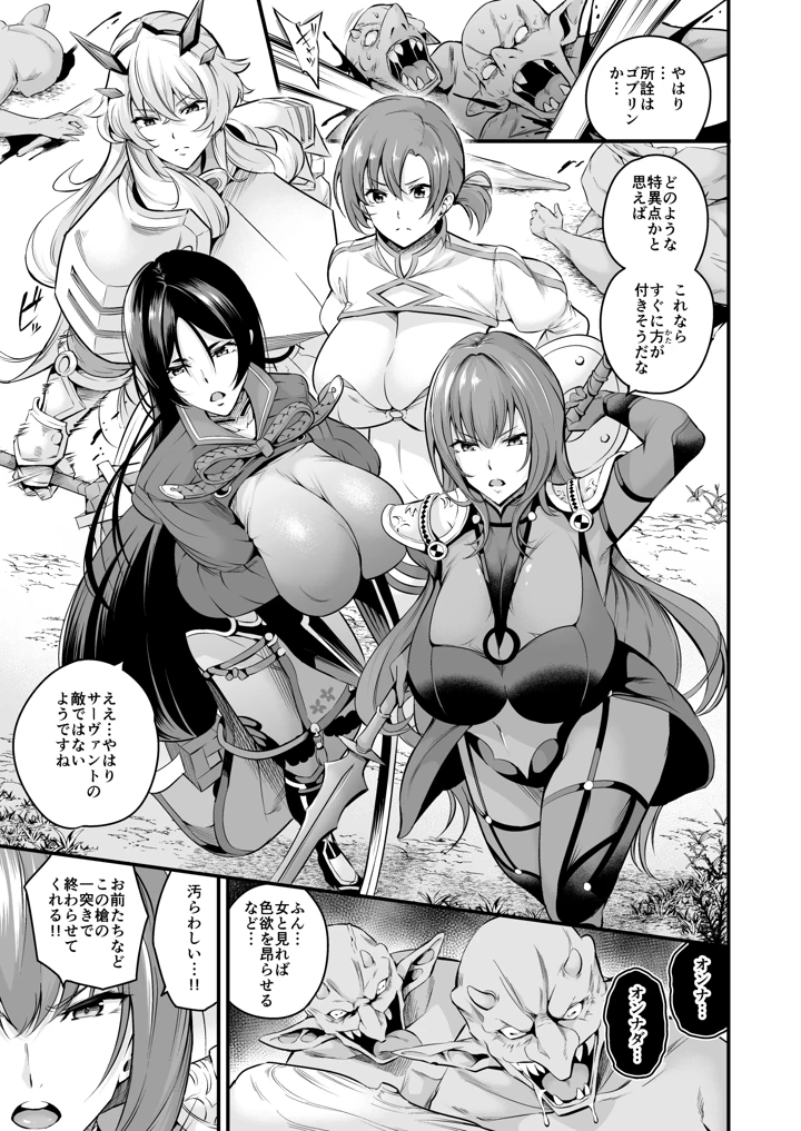162ページ目