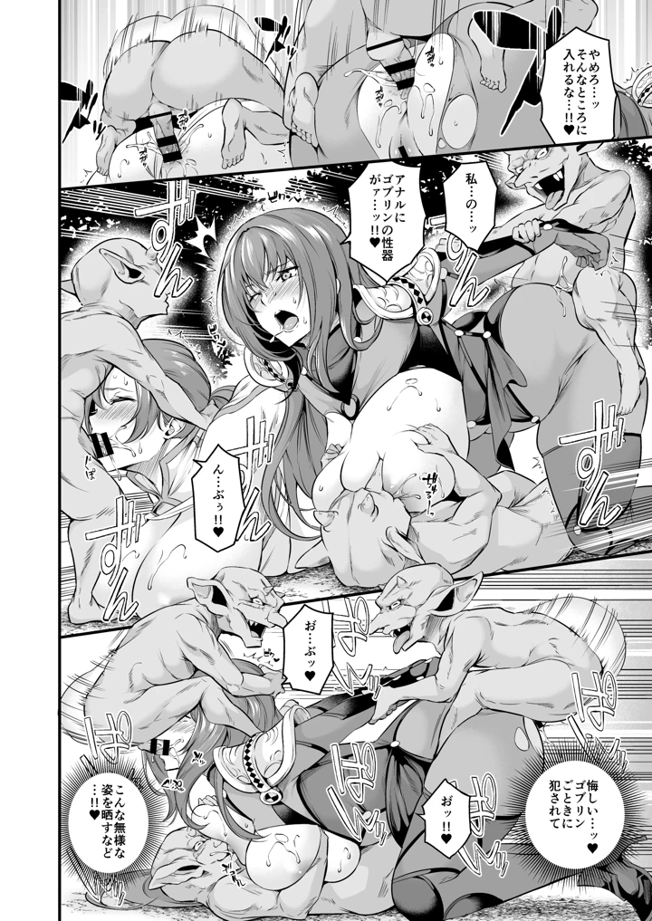 171ページ目