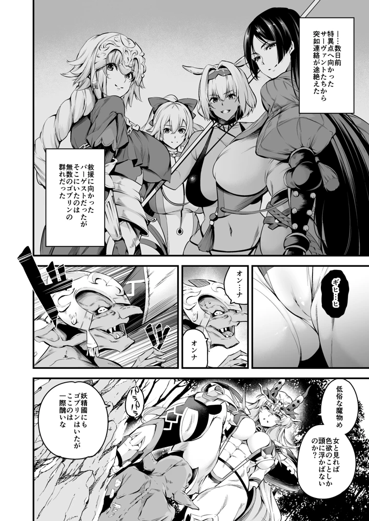 188ページ目