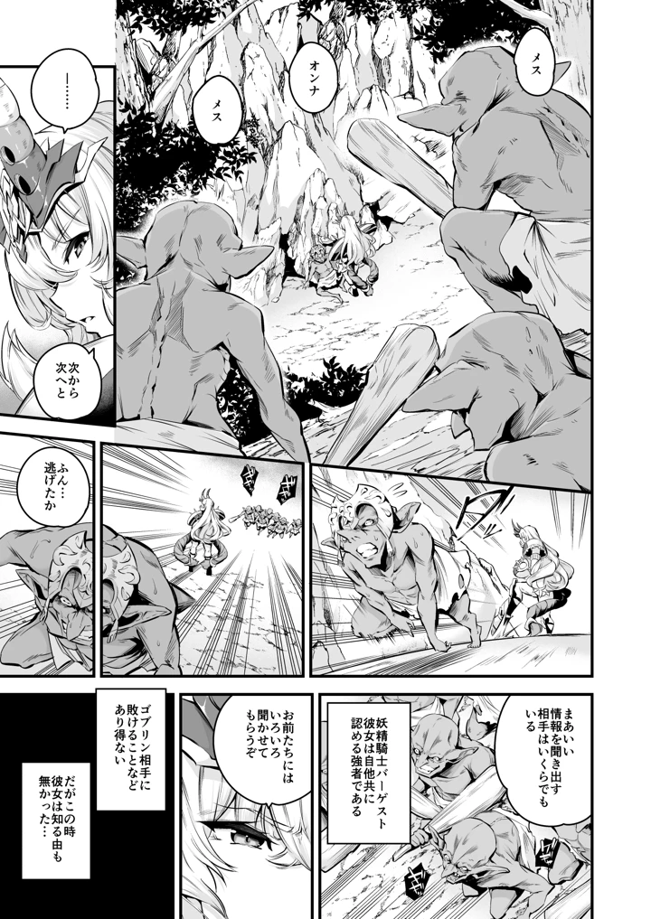 189ページ目