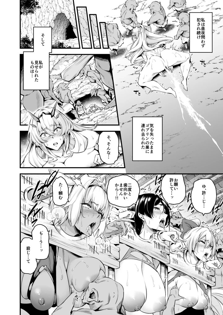 202ページ目