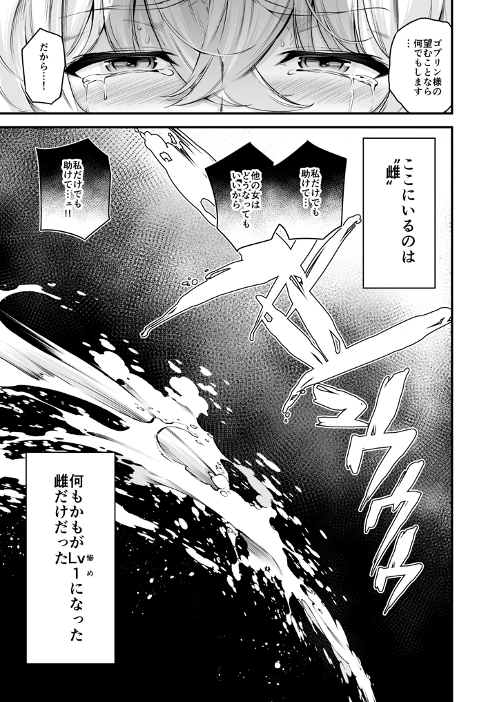 215ページ目