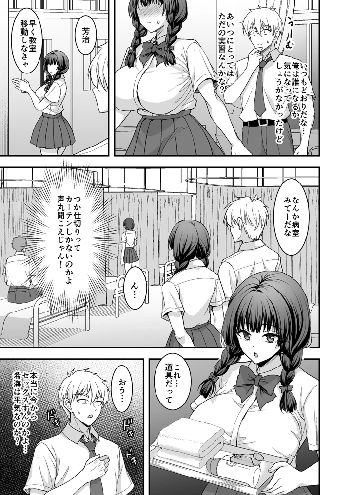 4ページ目