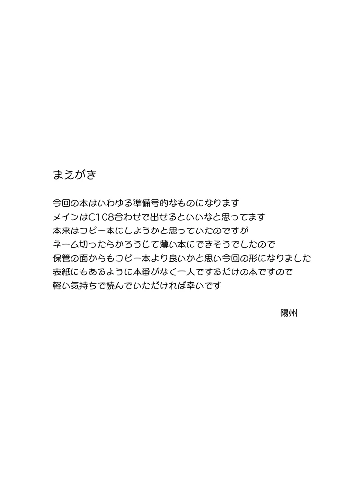 46ページ目