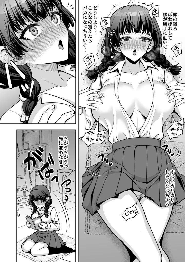 50ページ目