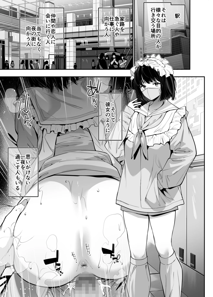 2ページ目
