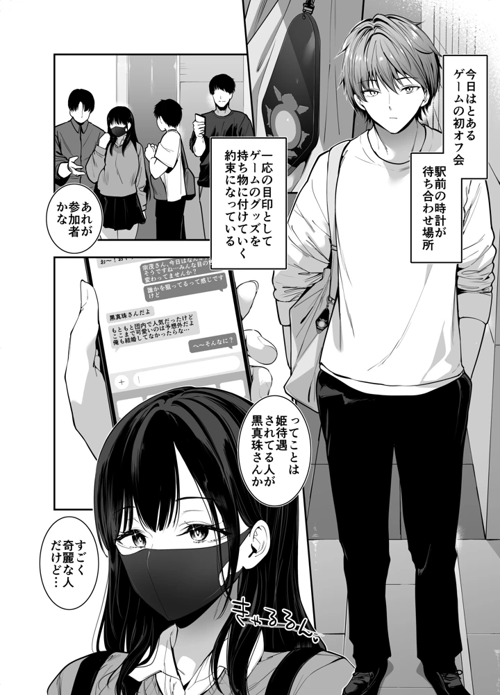 3ページ目