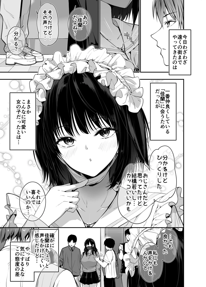 4ページ目
