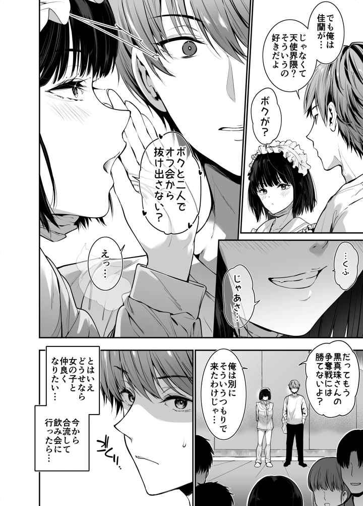 5ページ目