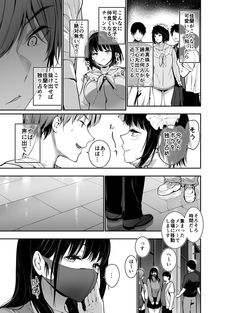 6ページ目