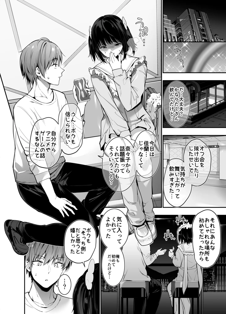 7ページ目