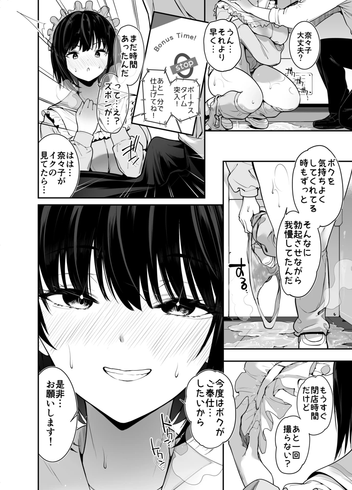 21ページ目