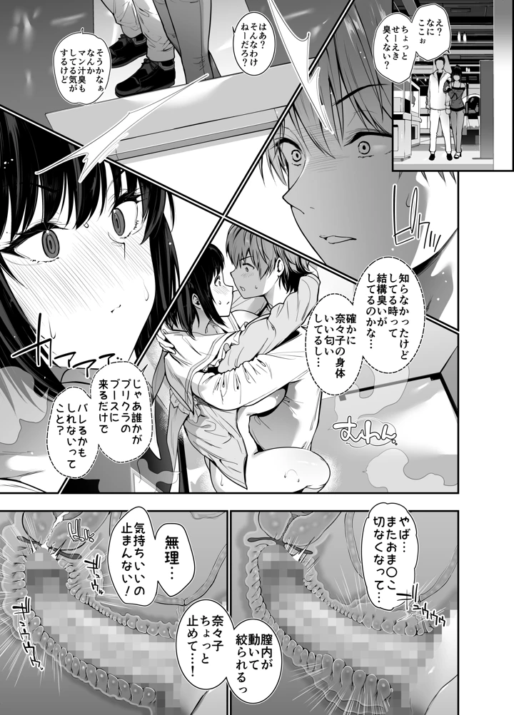 28ページ目