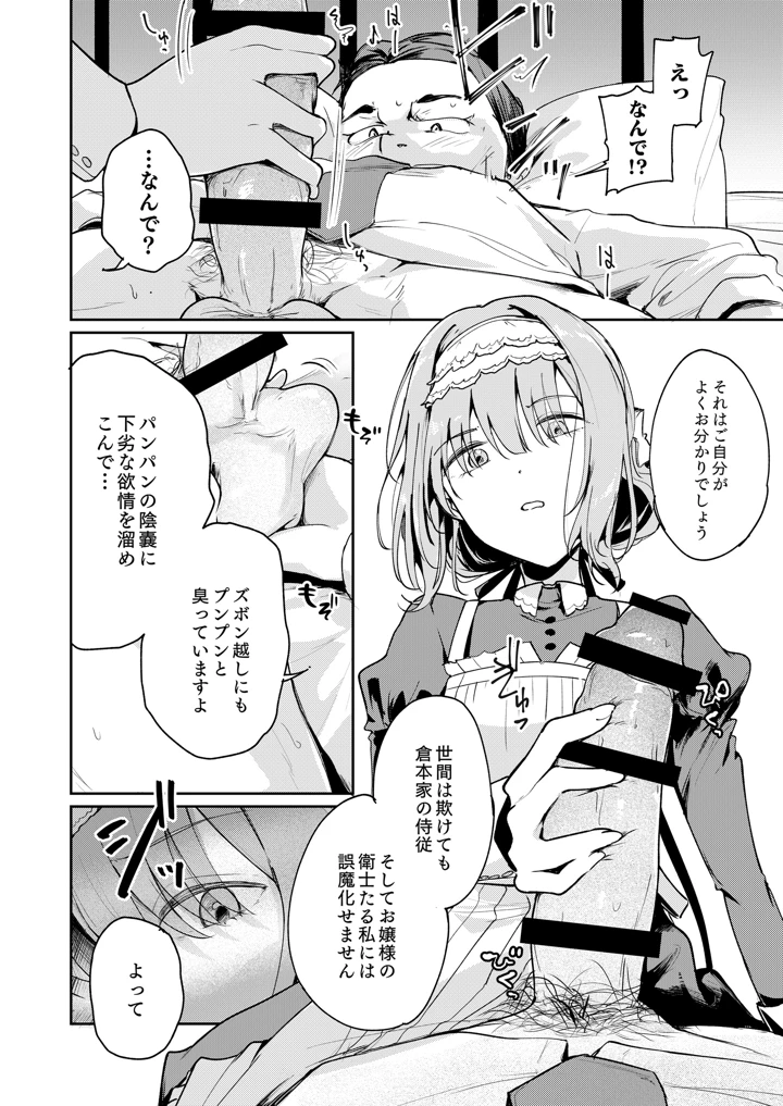 3ページ目