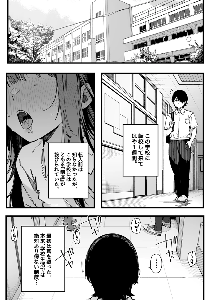 2ページ目