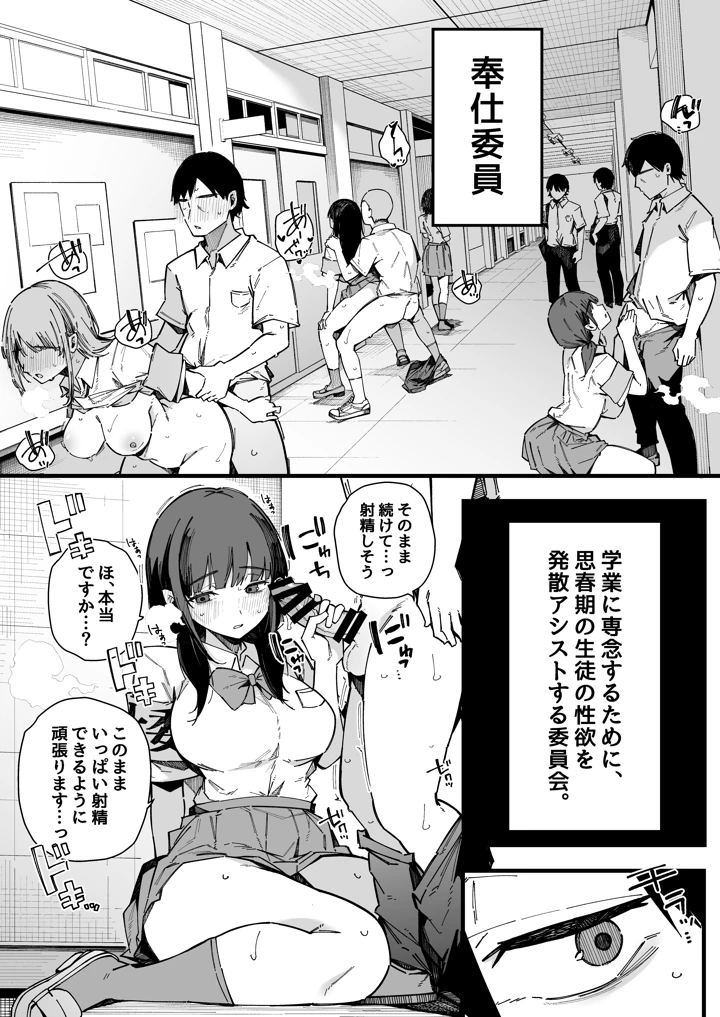 3ページ目
