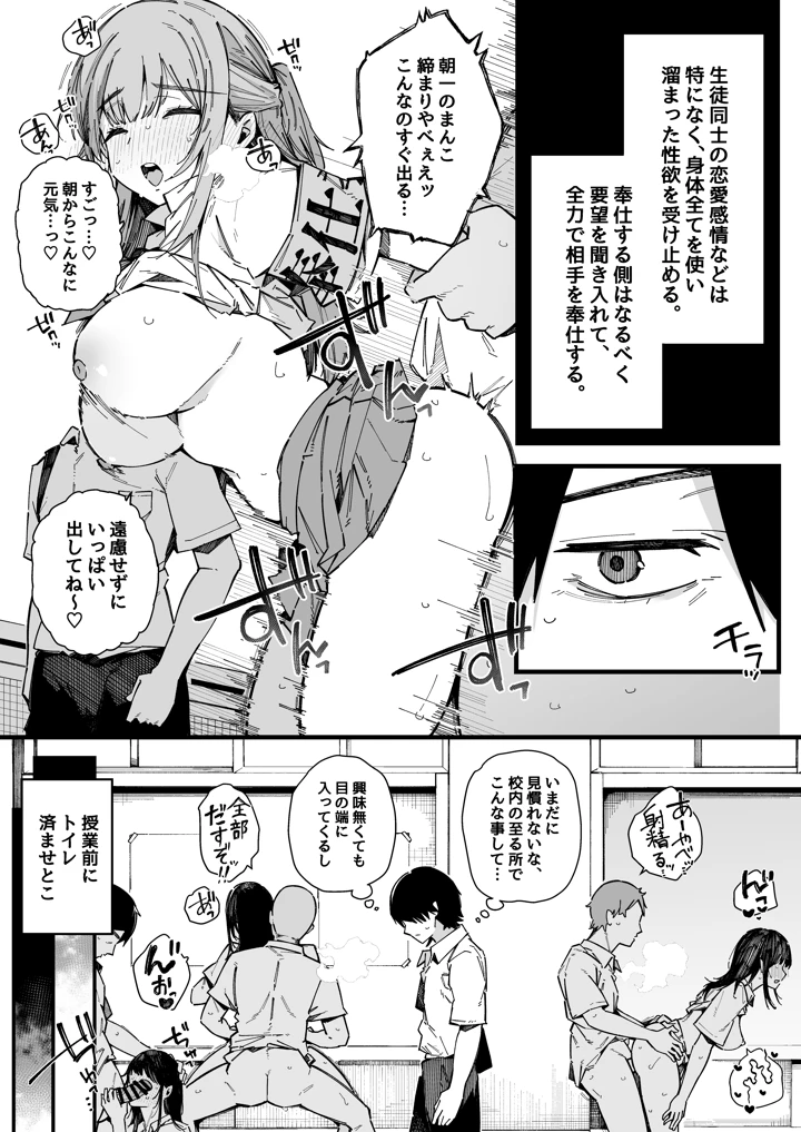 4ページ目