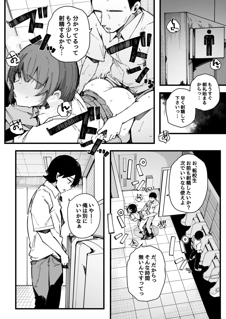 5ページ目