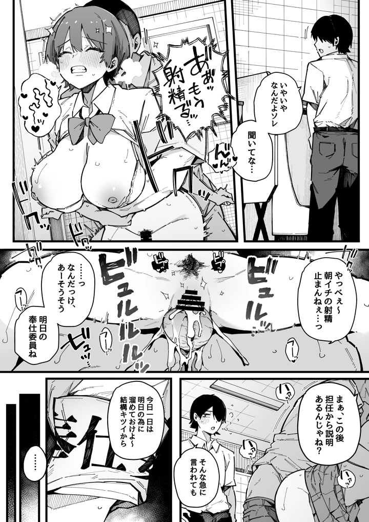 7ページ目
