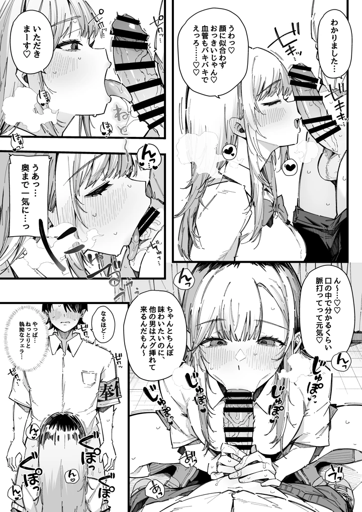 10ページ目