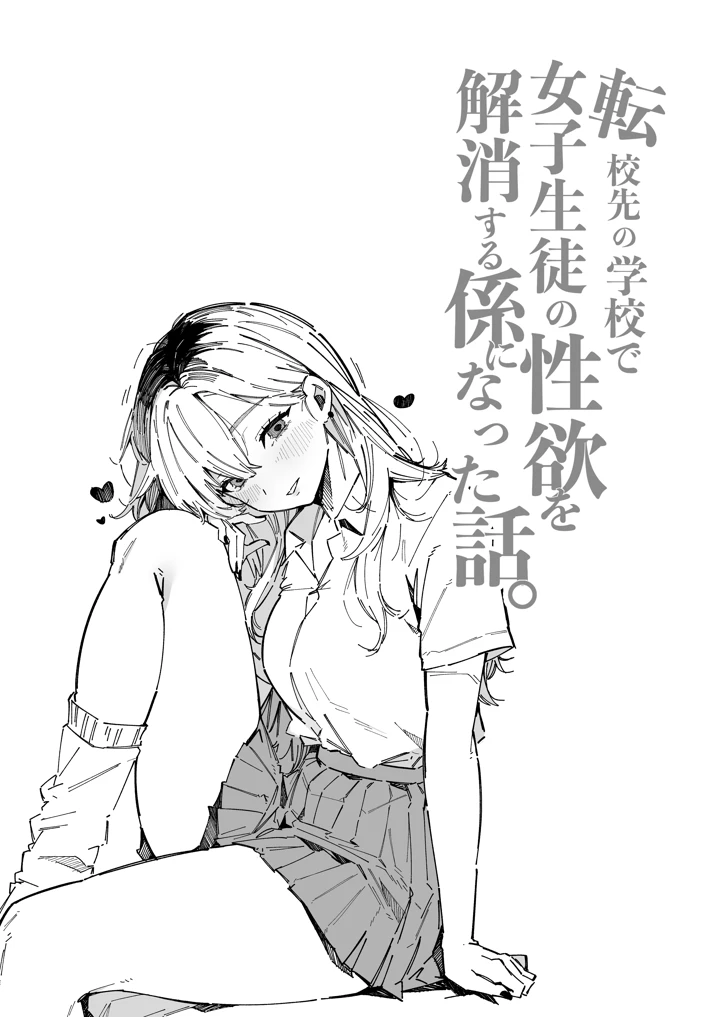 16ページ目