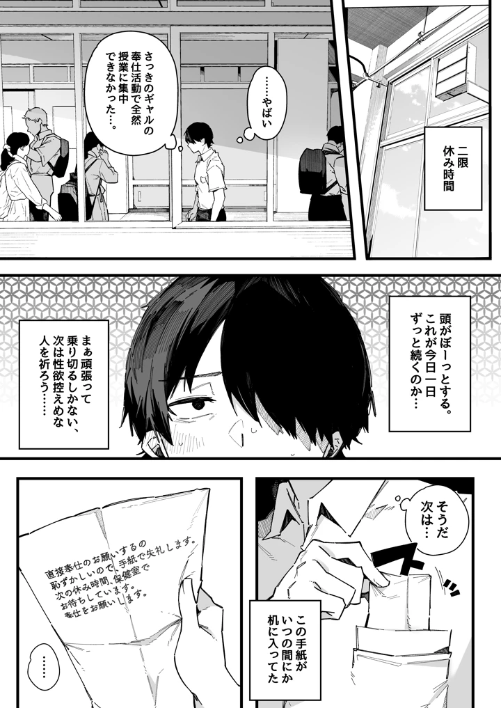 18ページ目