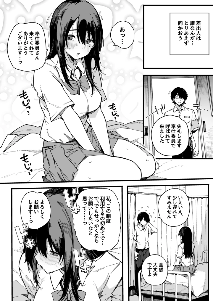 19ページ目