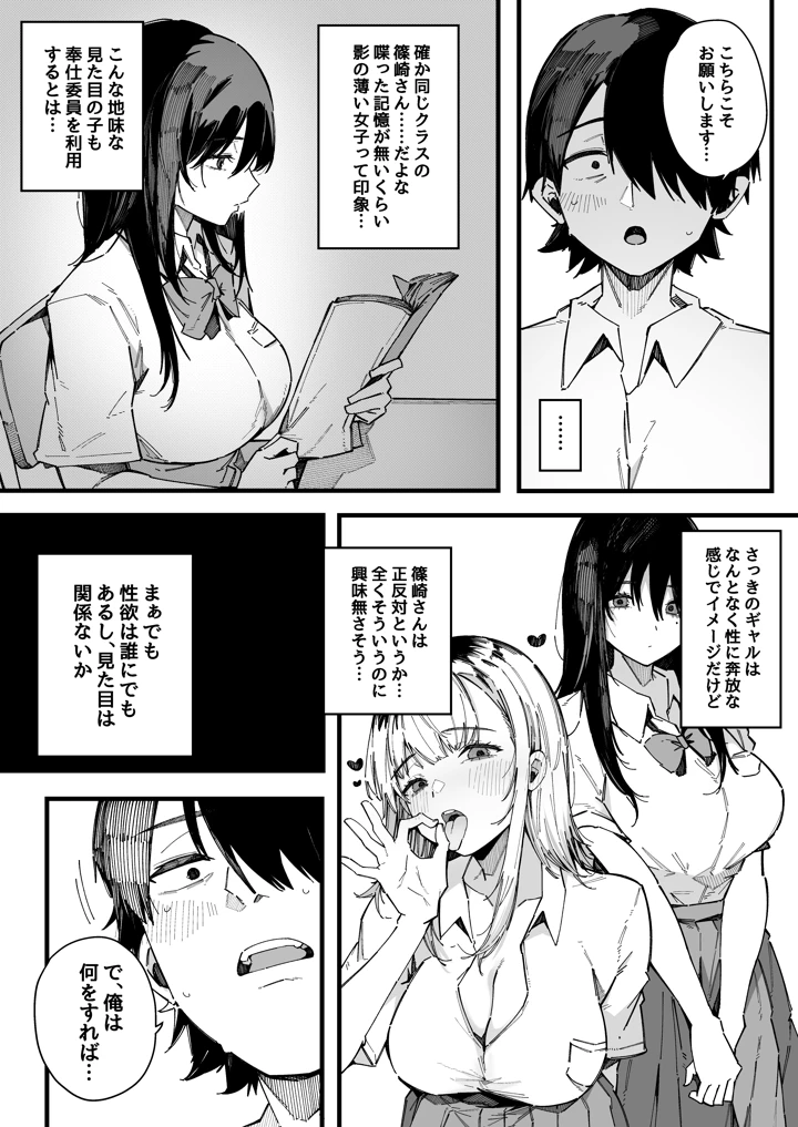 20ページ目