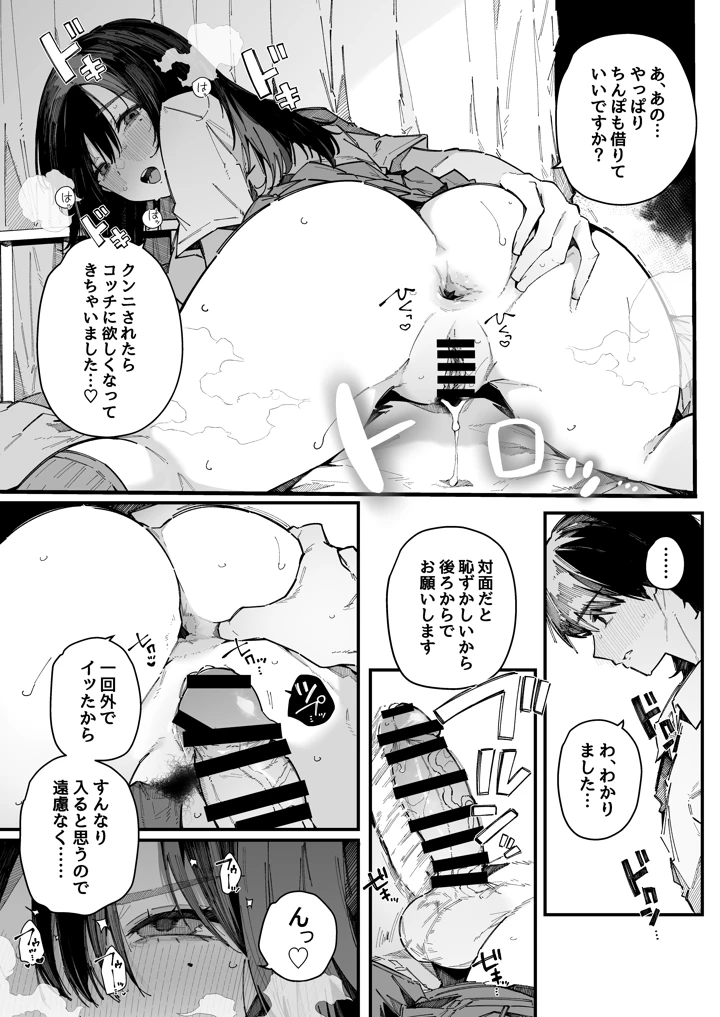 25ページ目