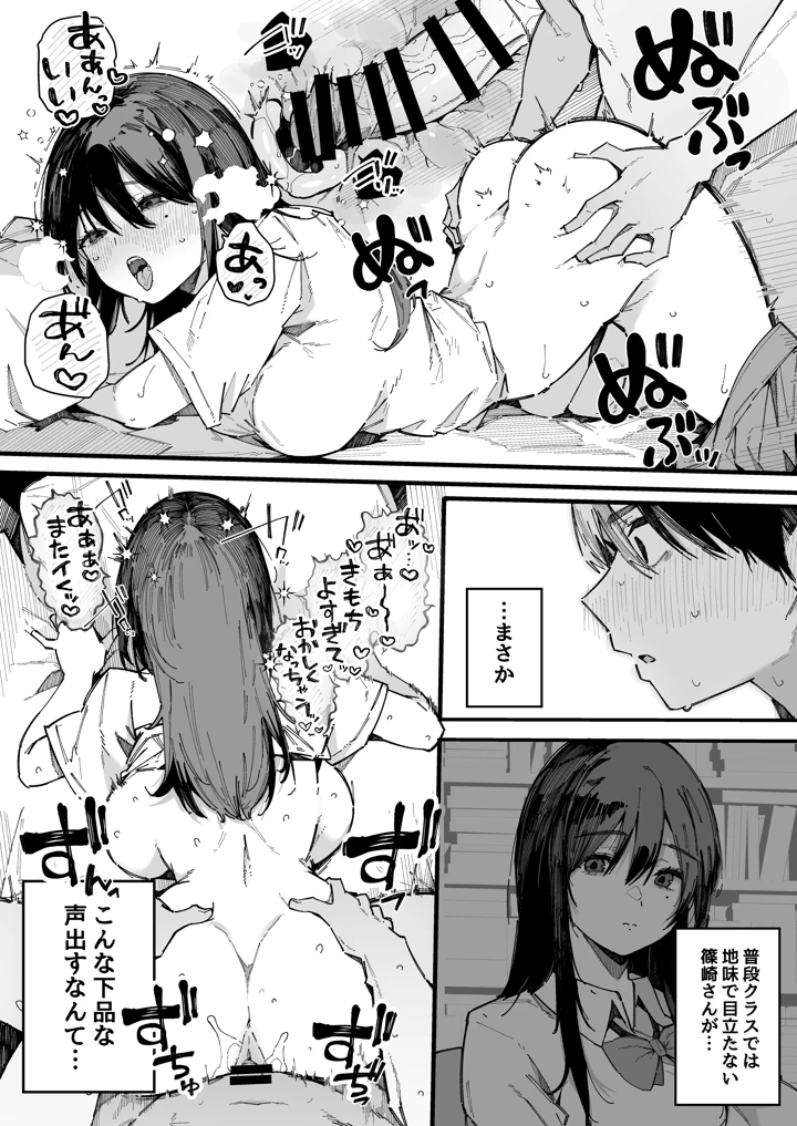 27ページ目