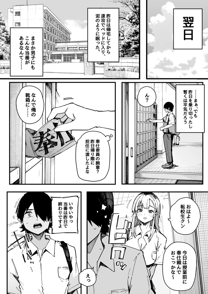 33ページ目