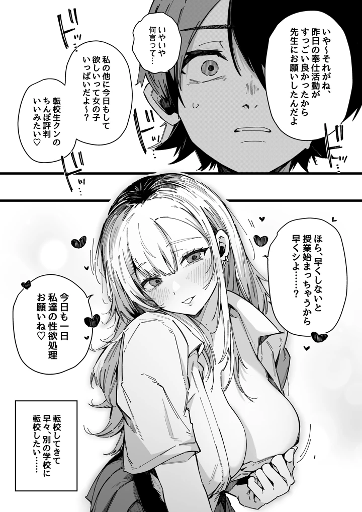 34ページ目