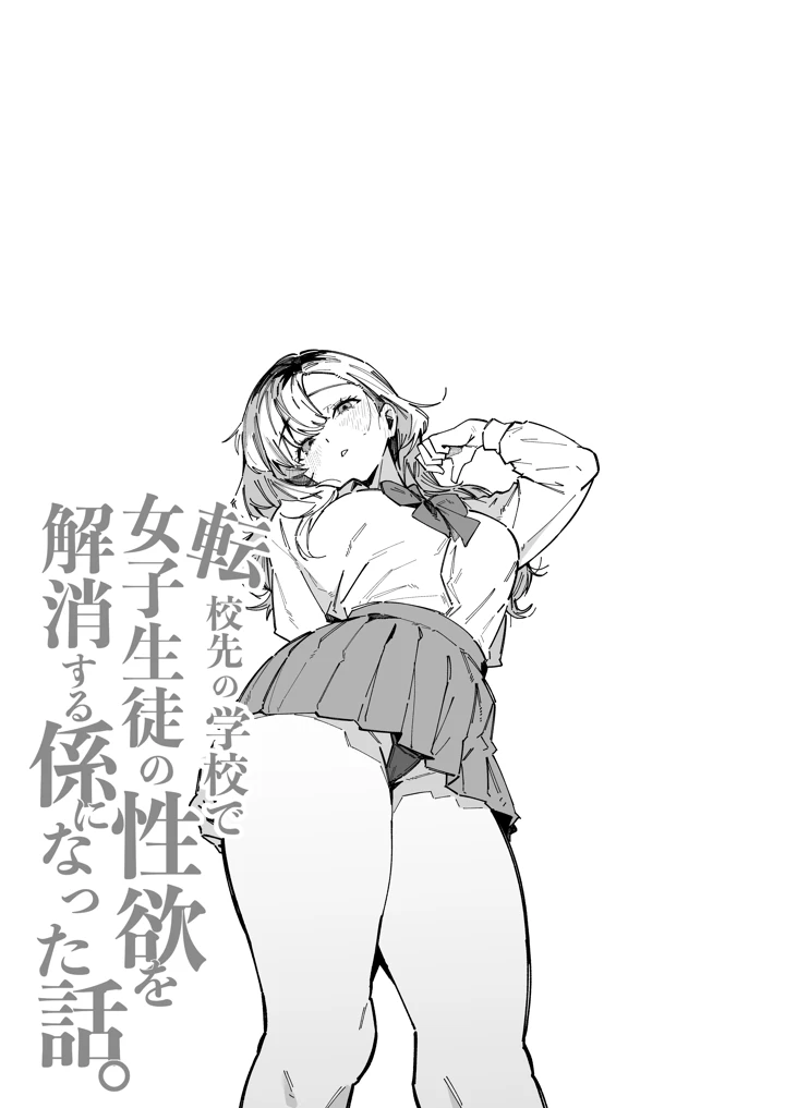 35ページ目