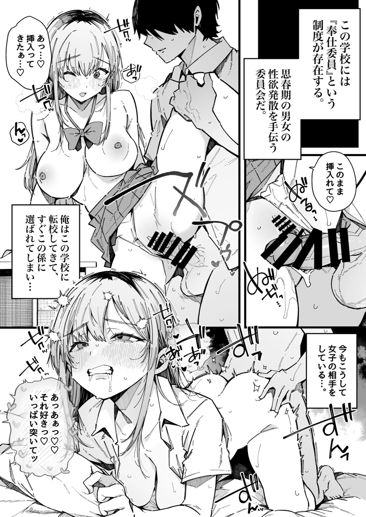 37ページ目