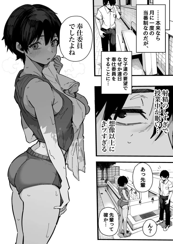 39ページ目