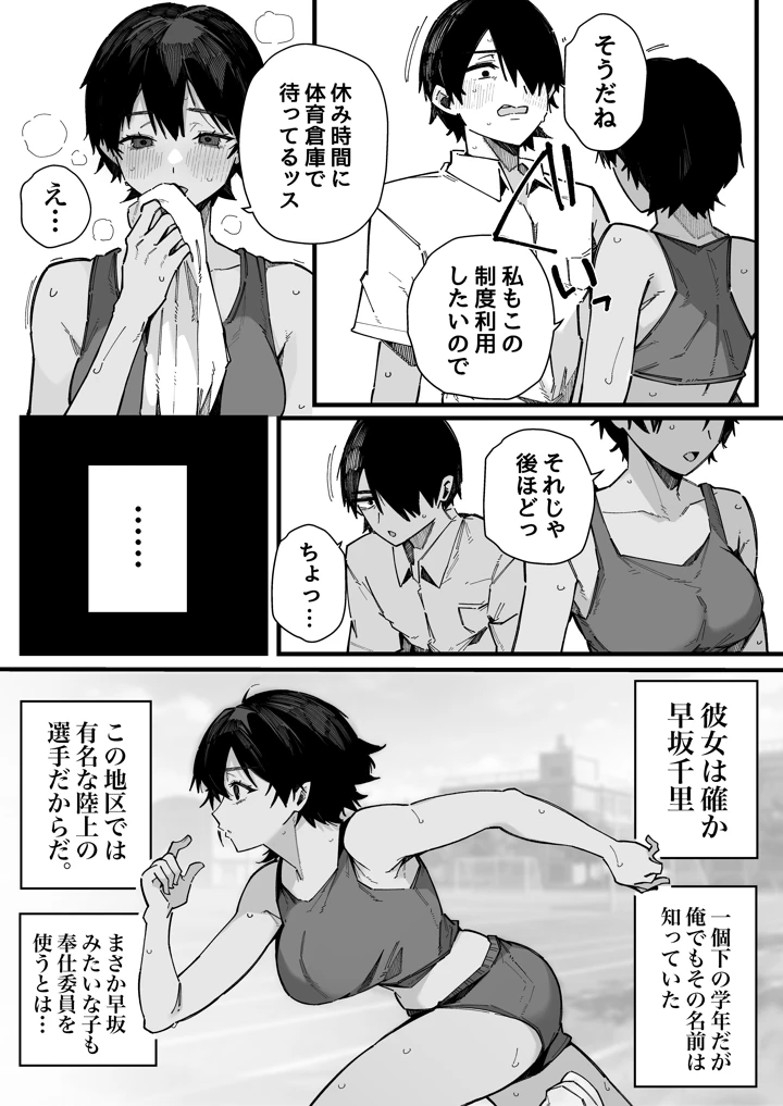 40ページ目