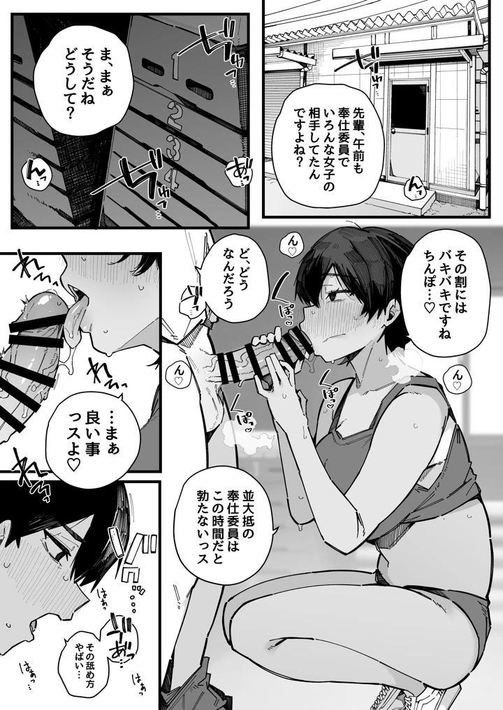 41ページ目