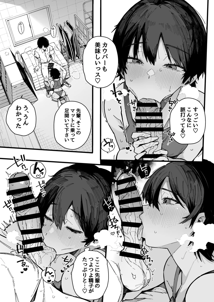42ページ目