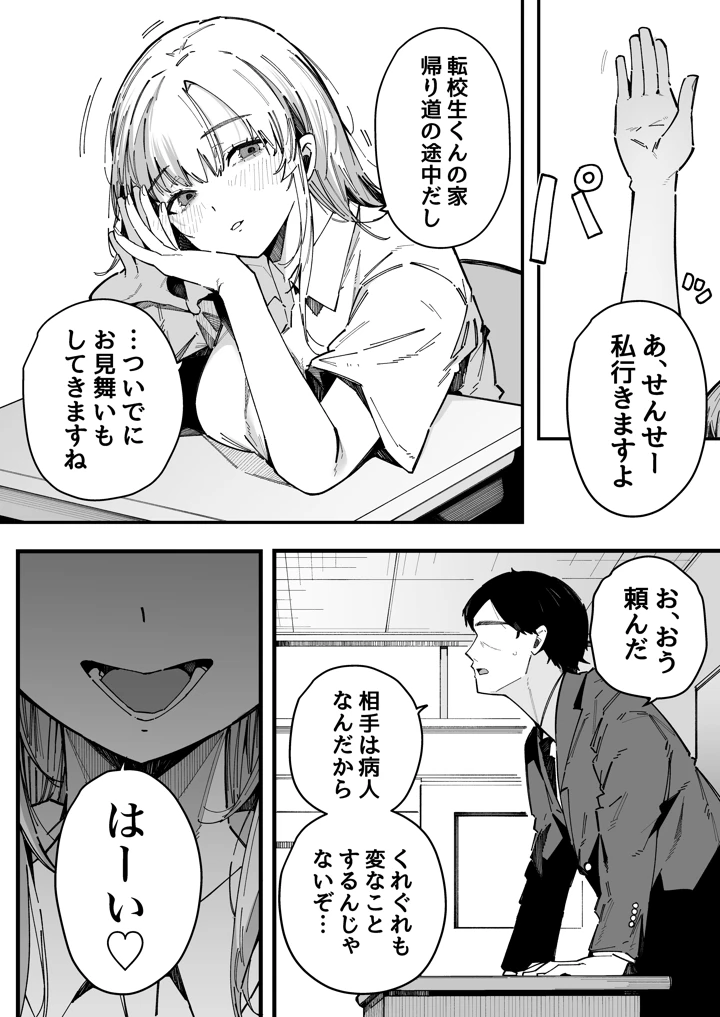 62ページ目