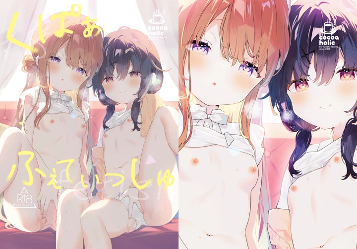 1ページ目