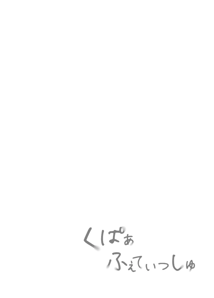 3ページ目