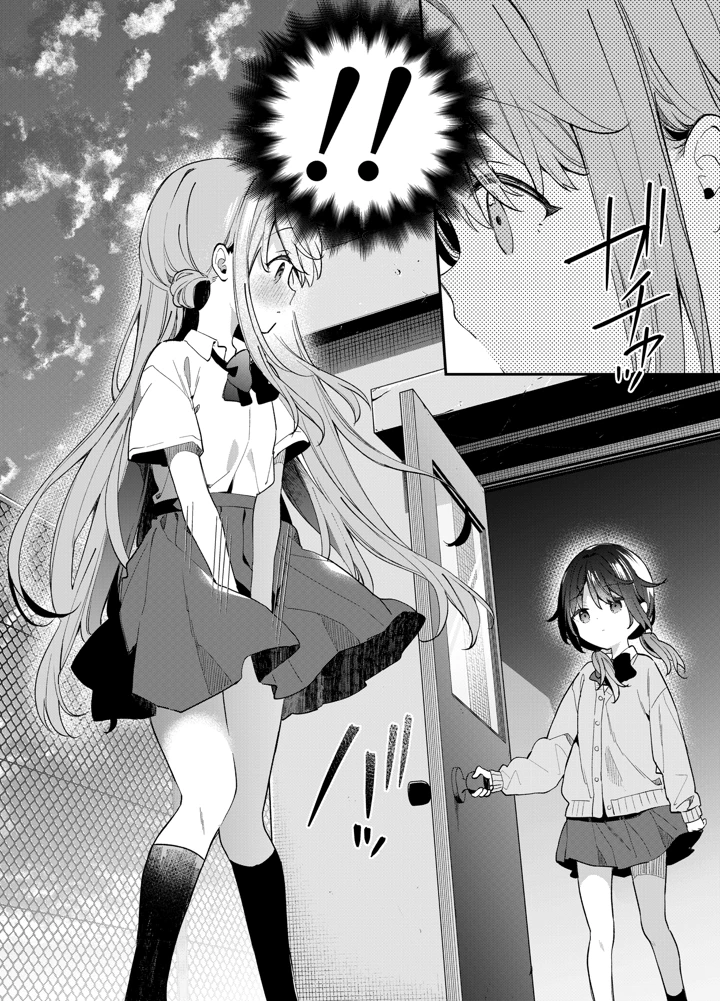7ページ目
