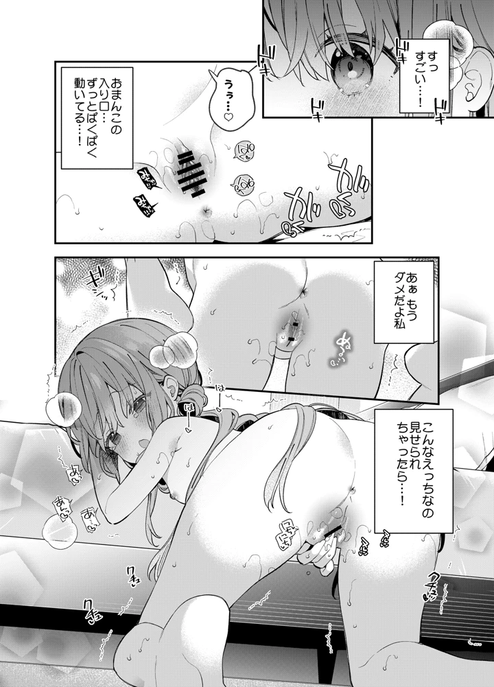 27ページ目
