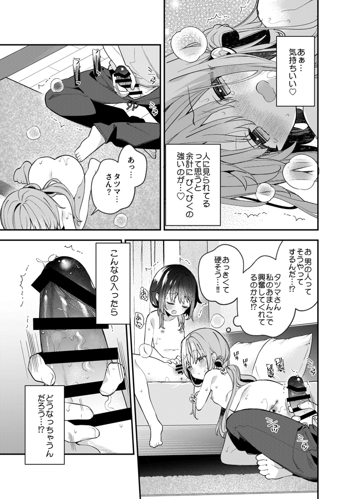 28ページ目