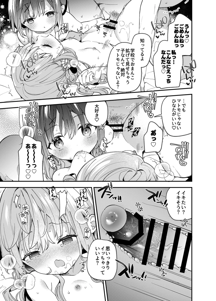 40ページ目